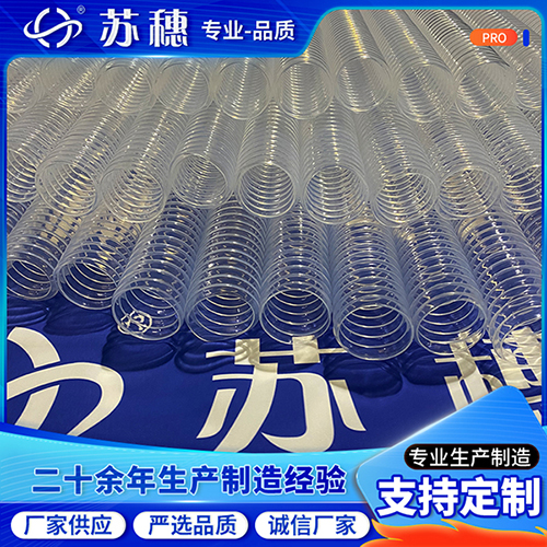 PFA波紋管間隙也存在嗎？